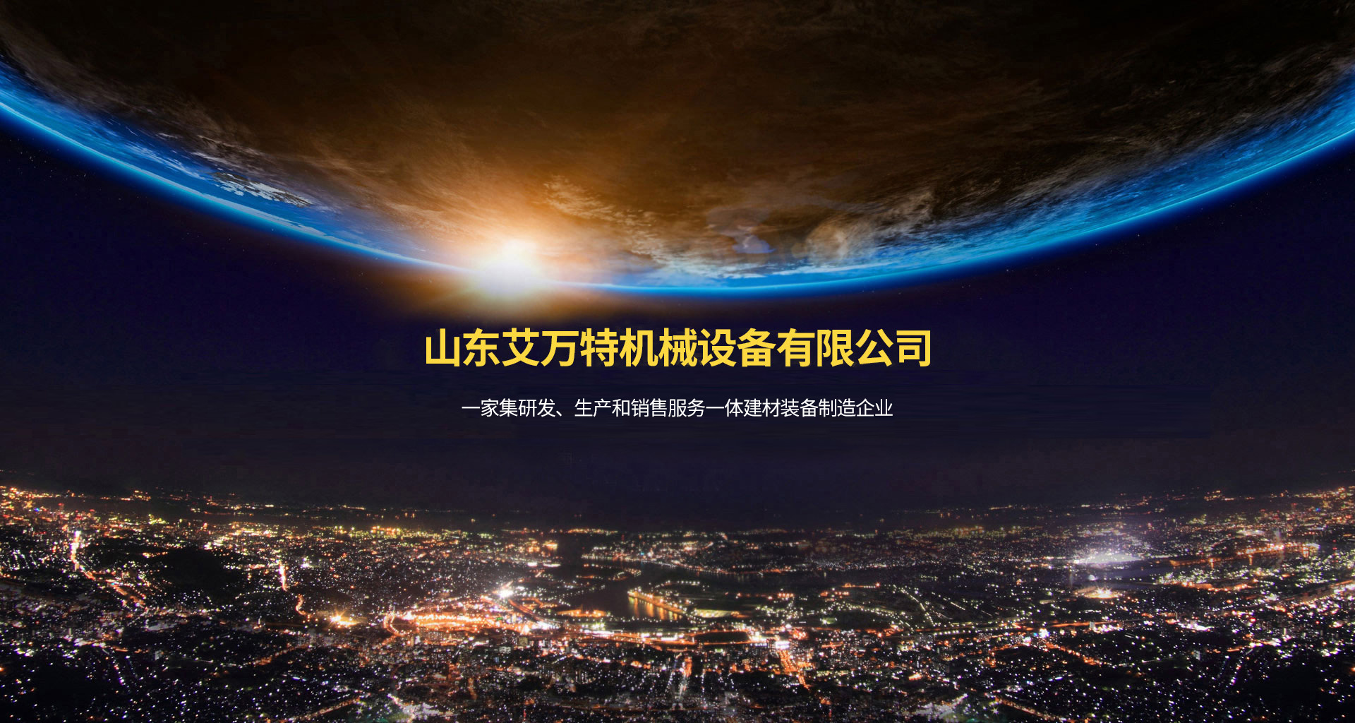 B体育